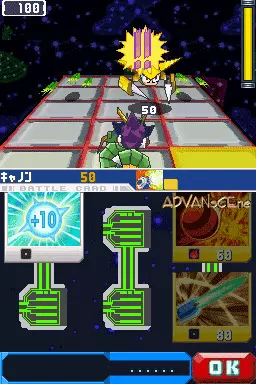 Image n° 3 - screenshots : Ryuusei no RockMan - Green Dragon